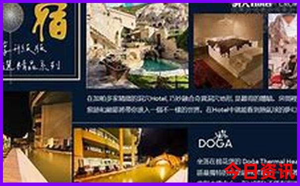 夏天适合去什么地方